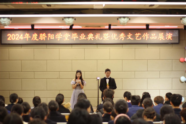 骄阳照耀薪火相传 ​公司举办...