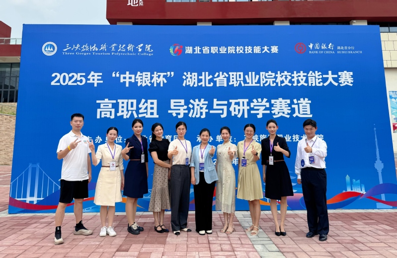 2025湖北省“中银杯”赛事再...